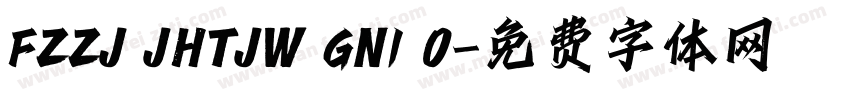 FZZJ JHTJW GN1 0字体转换